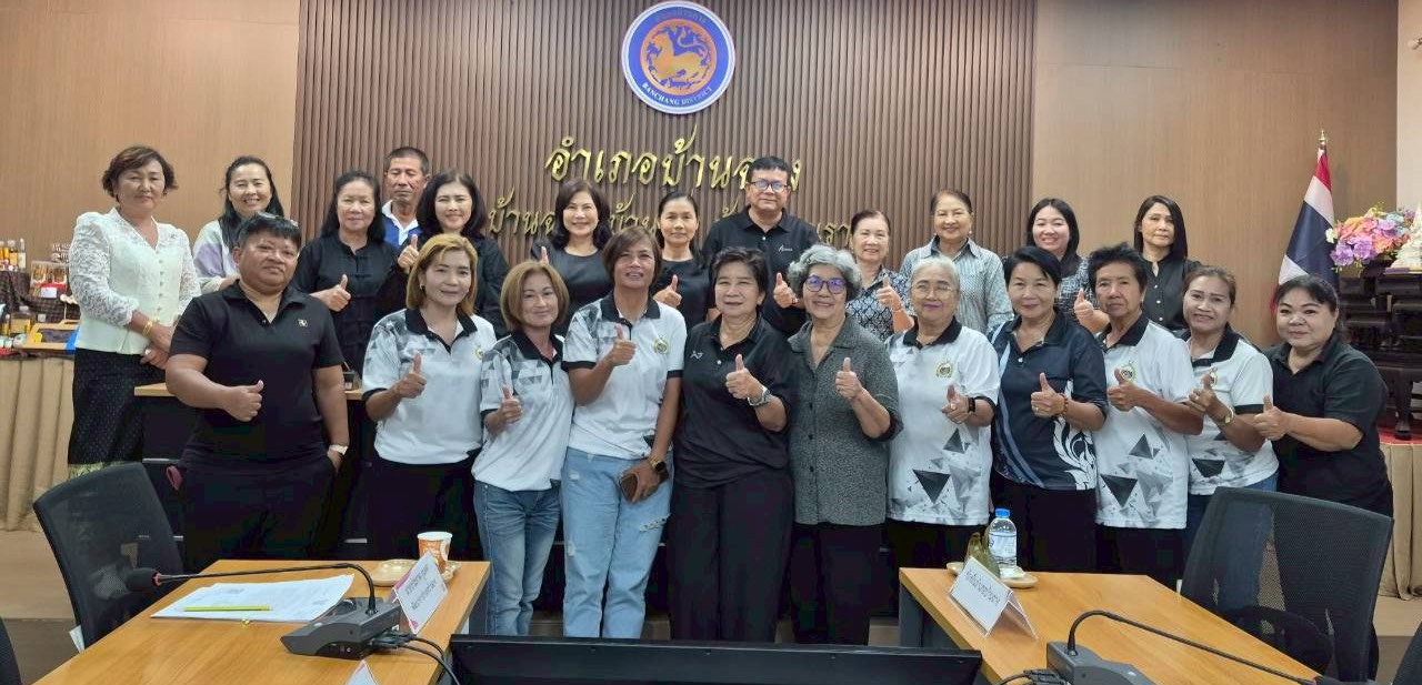 สำนักงานพัฒนาชุมชนอำเภอบ้านฉาง ดำเนินการจัดประชุมคณะอนุกรรมการกลั่นกรองและติดตามการดำเนินงานกองทุนพัฒนาบทบาทสตรี ครัังที่ 4/2569
